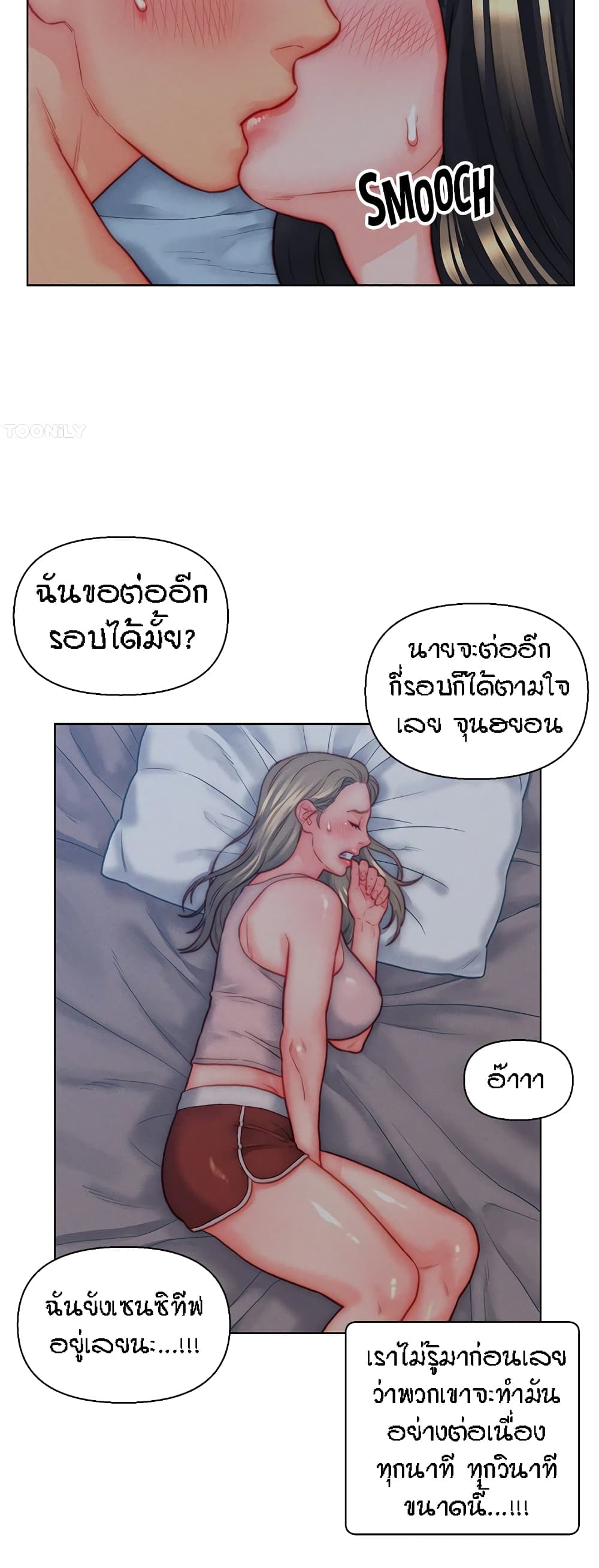 Doujin-Lc- อ่าน โดจิน มังฮวา เกาหลี ญี่ปุ่น จีน แปลไทย Live In Son-in Law ตอนที่ 1 2 3 4 5 6 7 8 9 10 11 12 13 14 ฟรี ไม่มีโฆษณา อ่าน โดจิน Manhwa เกาหลี ญี่ปุ่น จีน เรามีครบ คัดมาให้เน้นๆ โดจิน 18+ รับประกันความฟินโดย  Doujin Lc